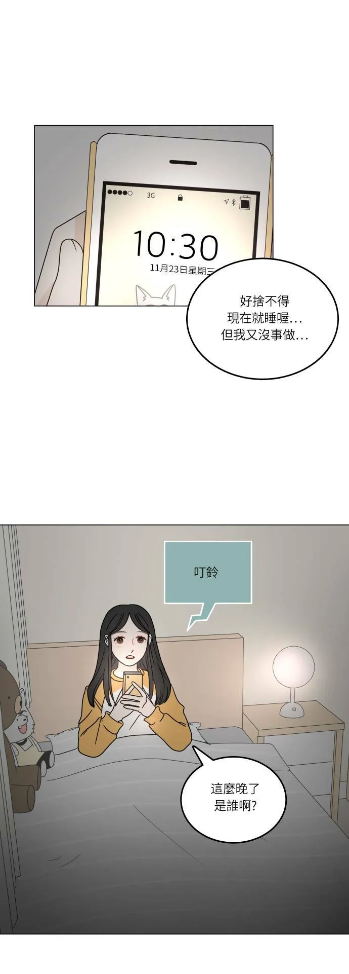 第171页
