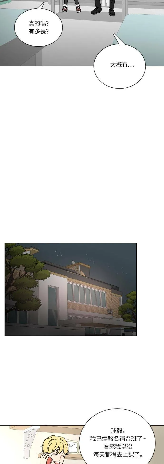 第144页