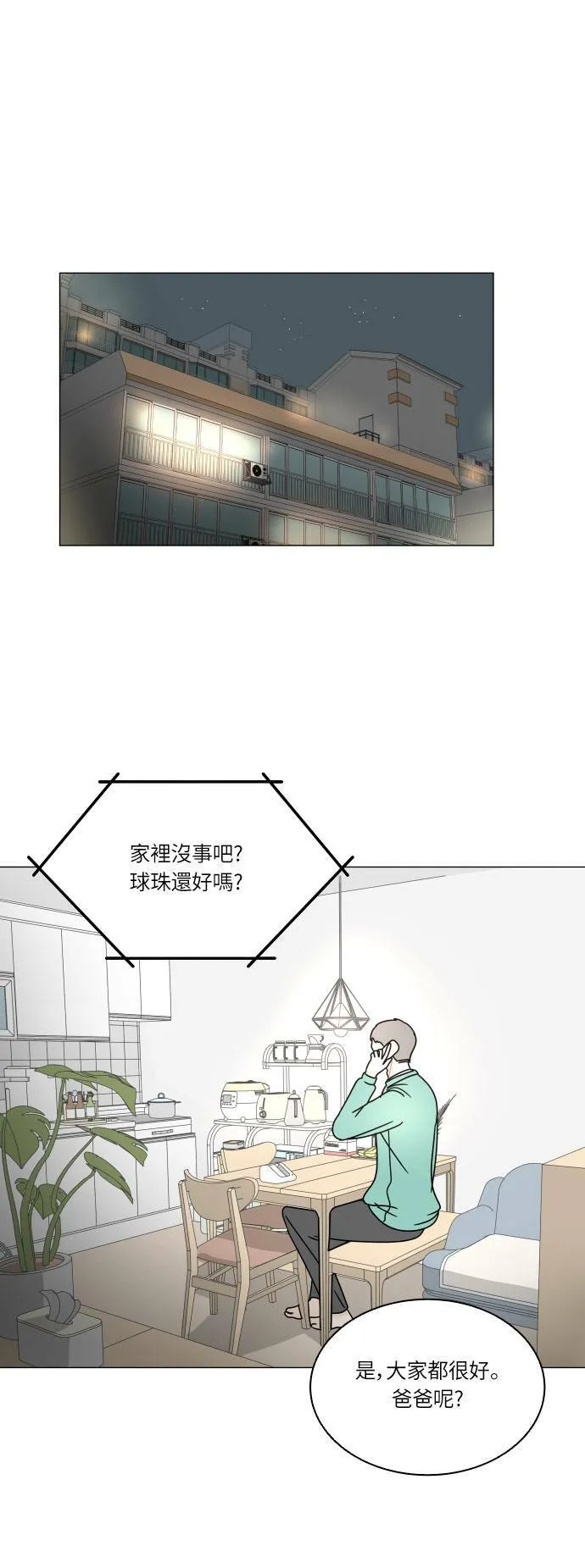 第135页