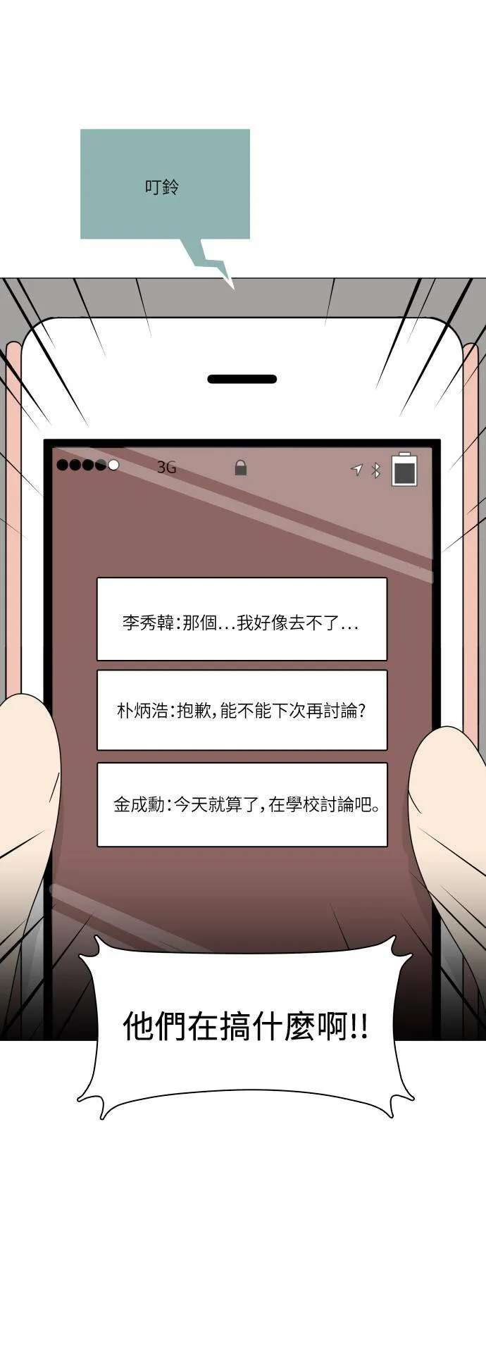 第153页
