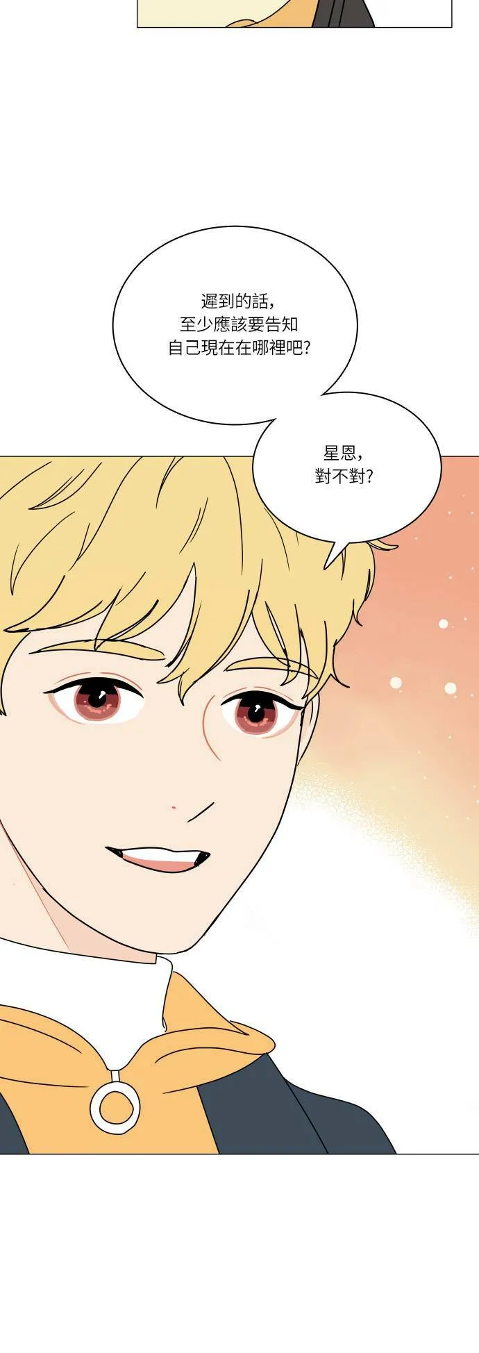 第144页