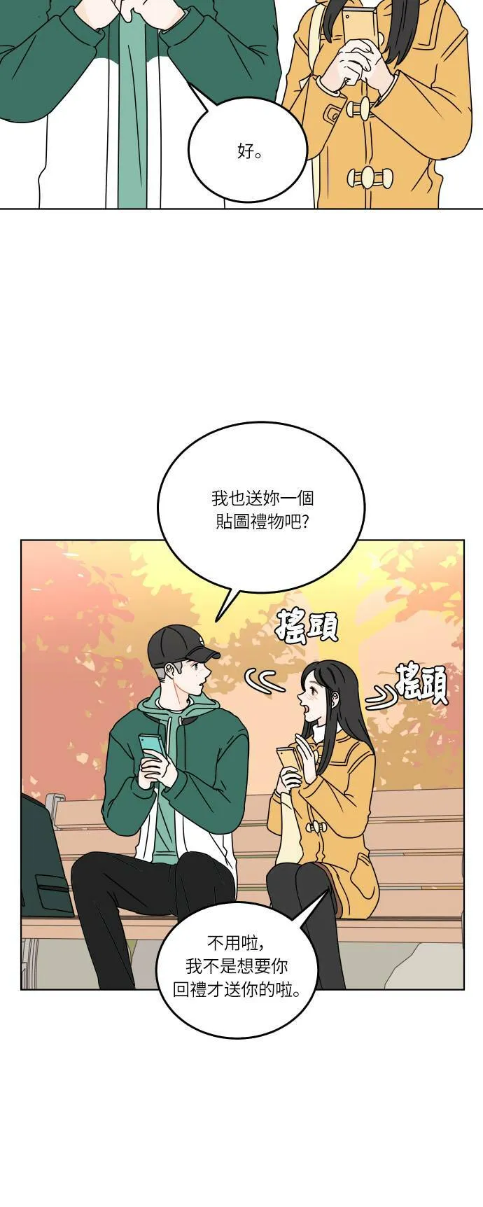 第117页