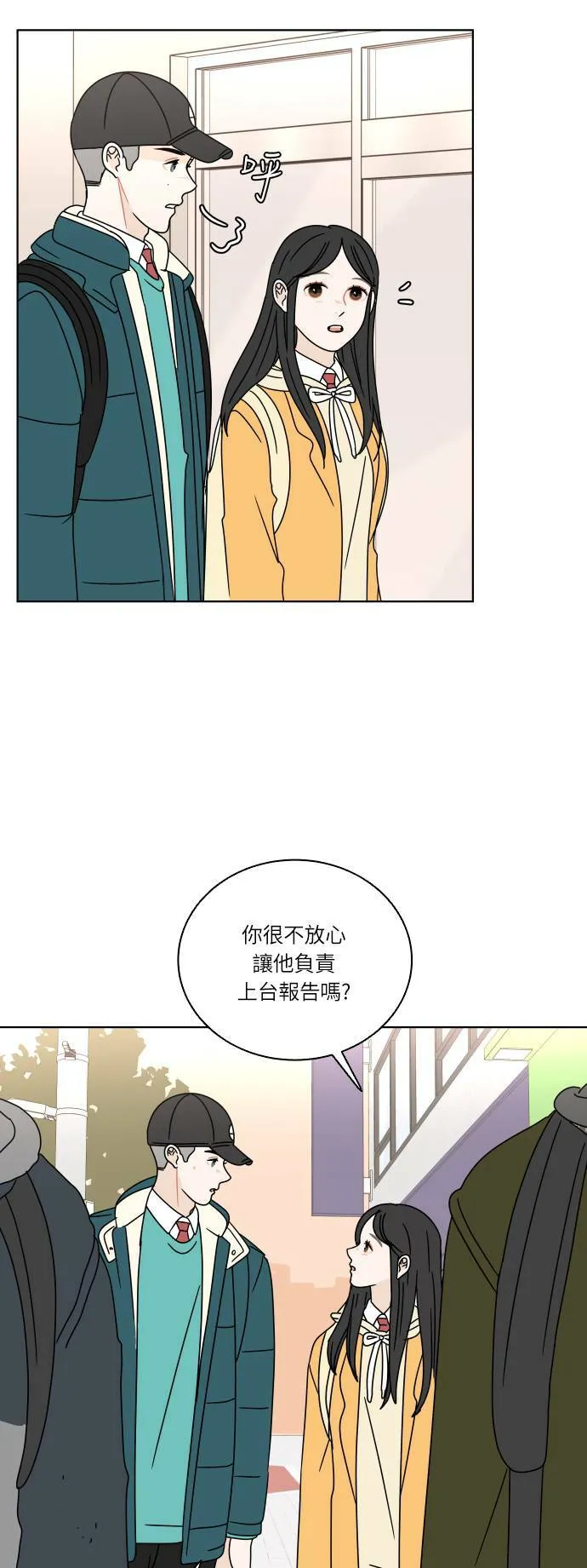 第69页