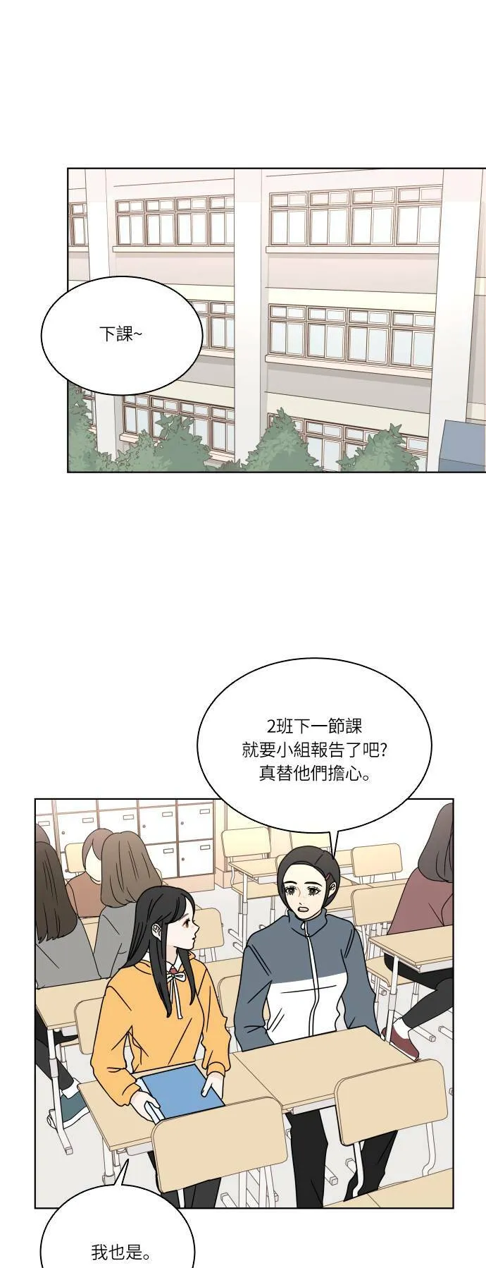 第114页