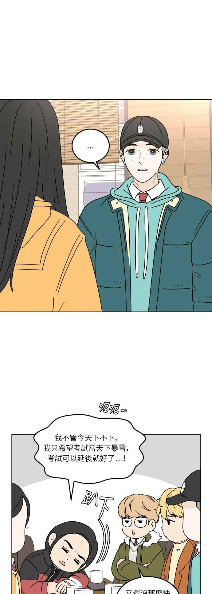 第75页