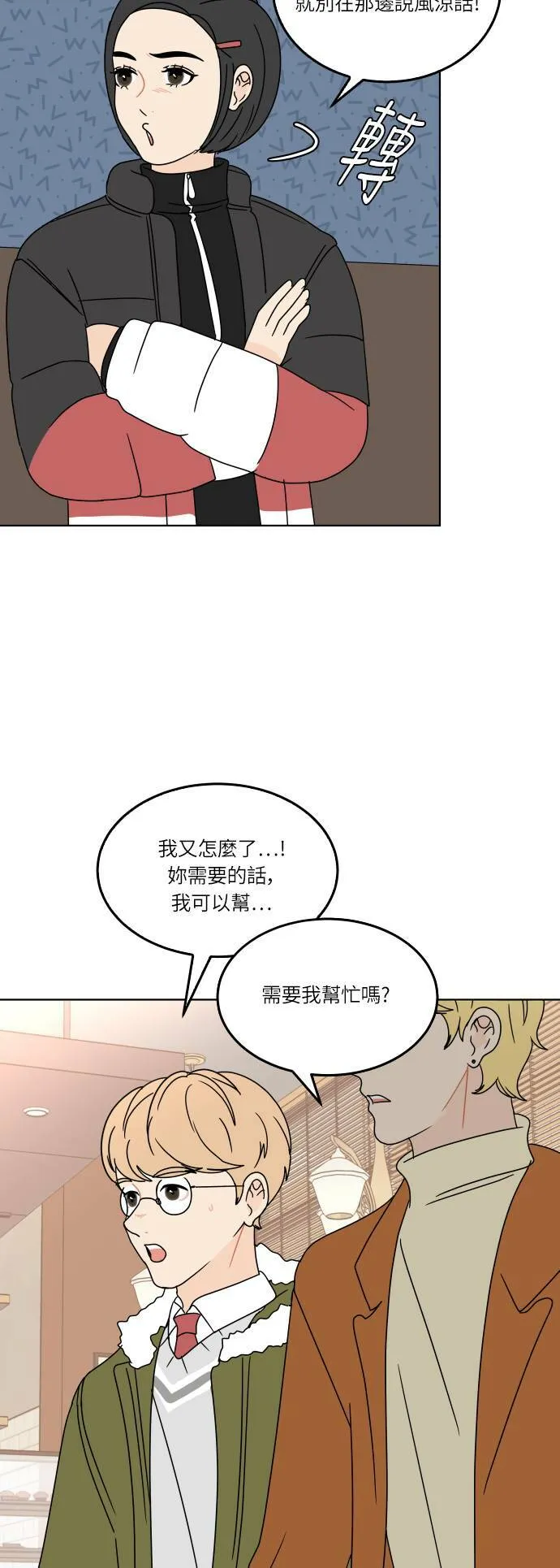 第81页