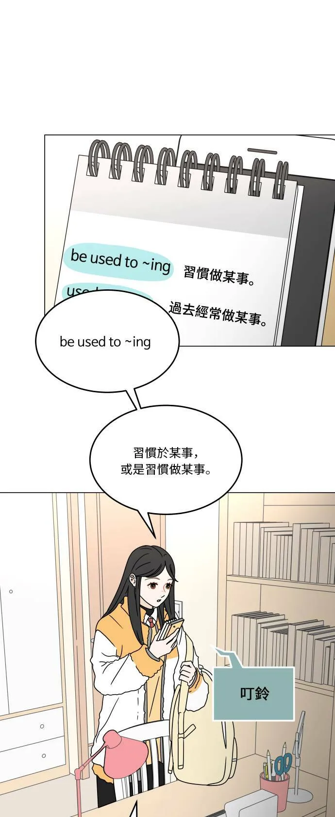 第180页