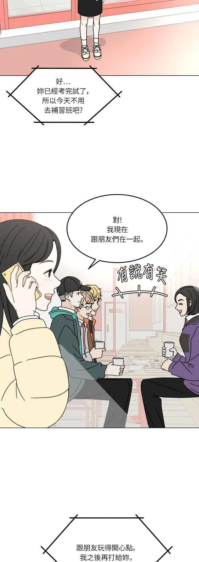 第183页