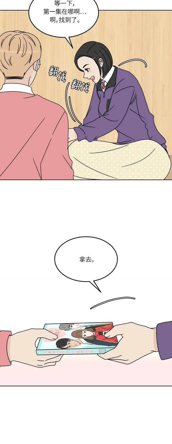 第120页