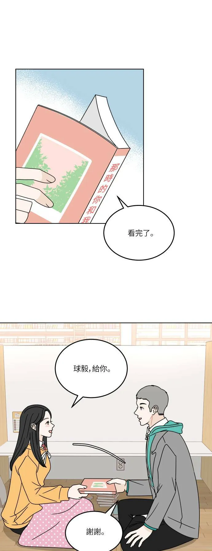 第90页