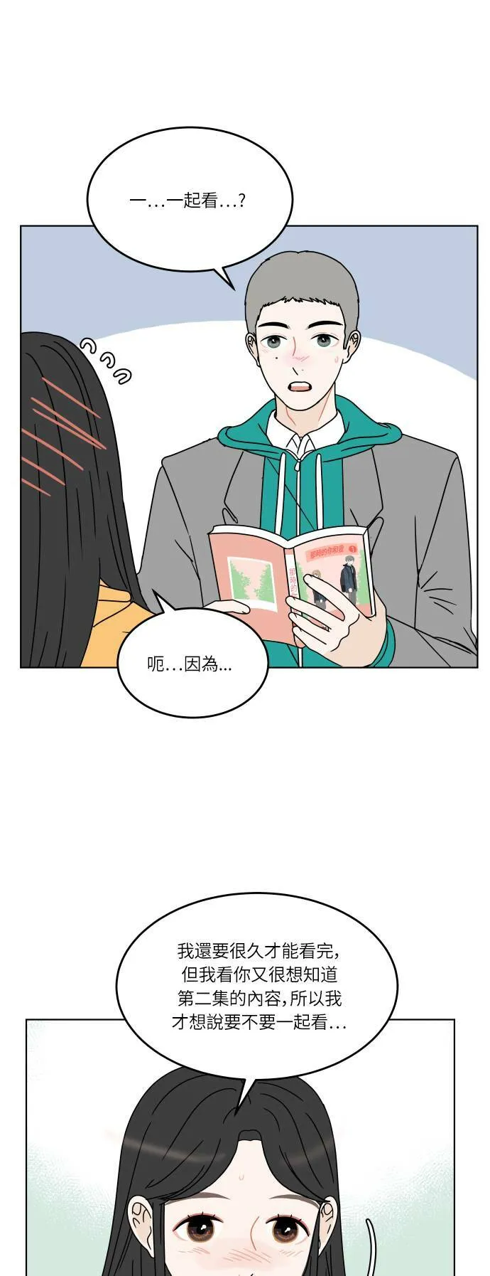 第123页