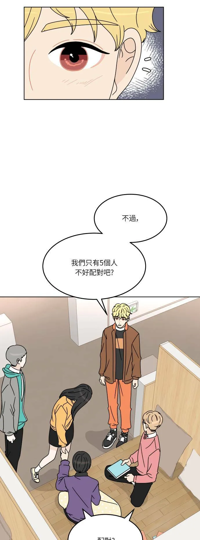 第54页