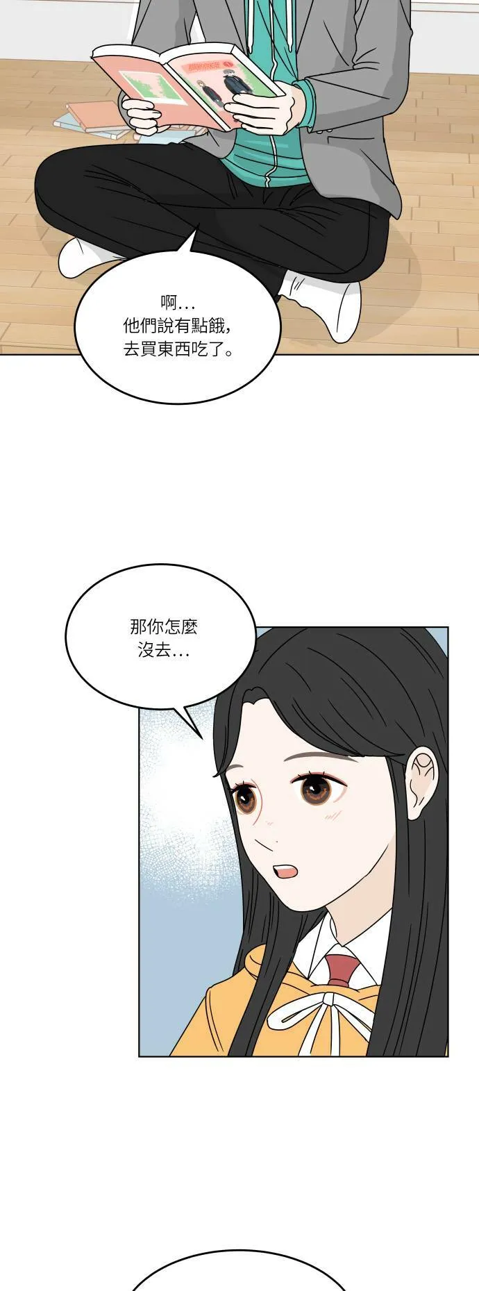 第84页