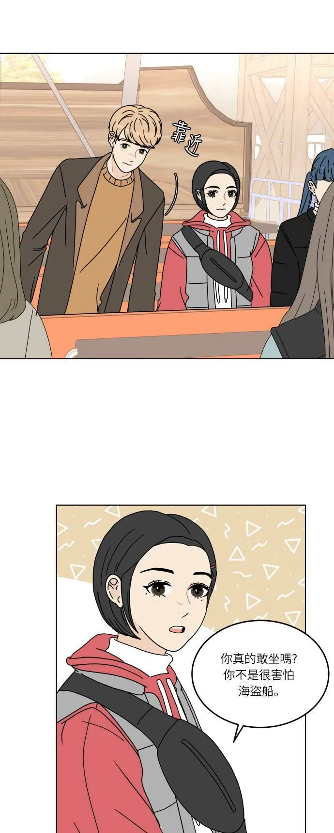 第90页