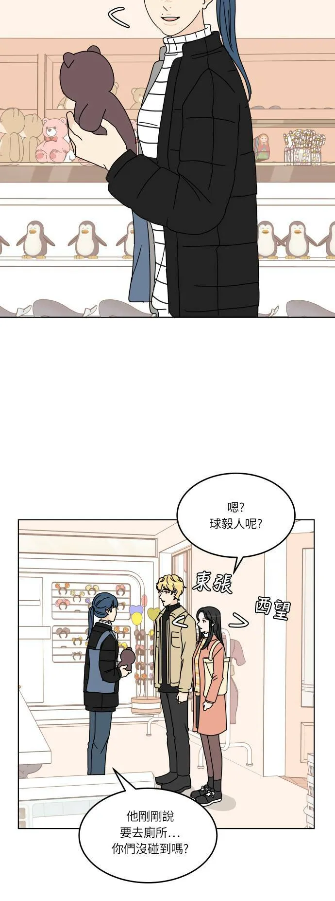 第117页