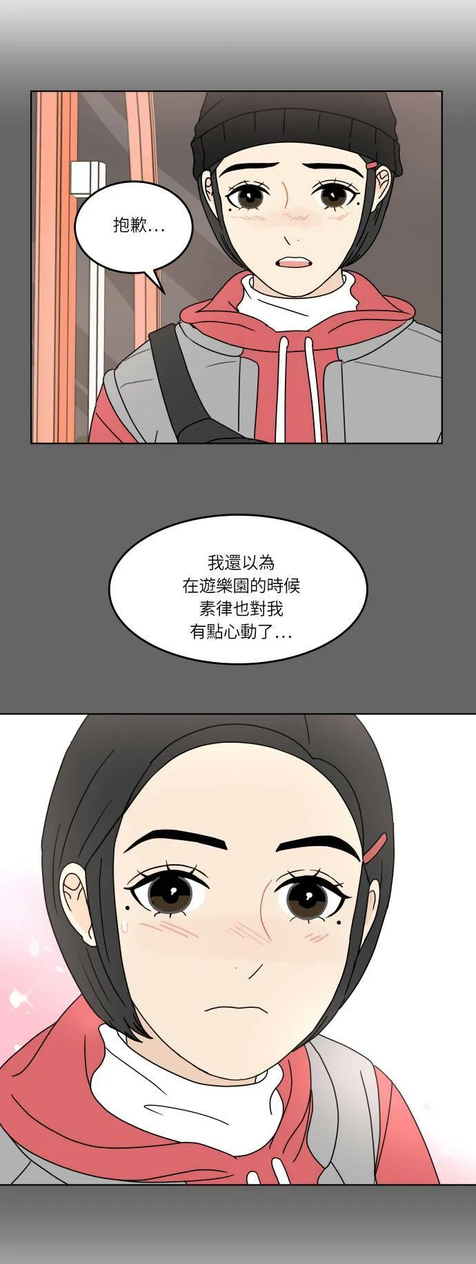 第75页