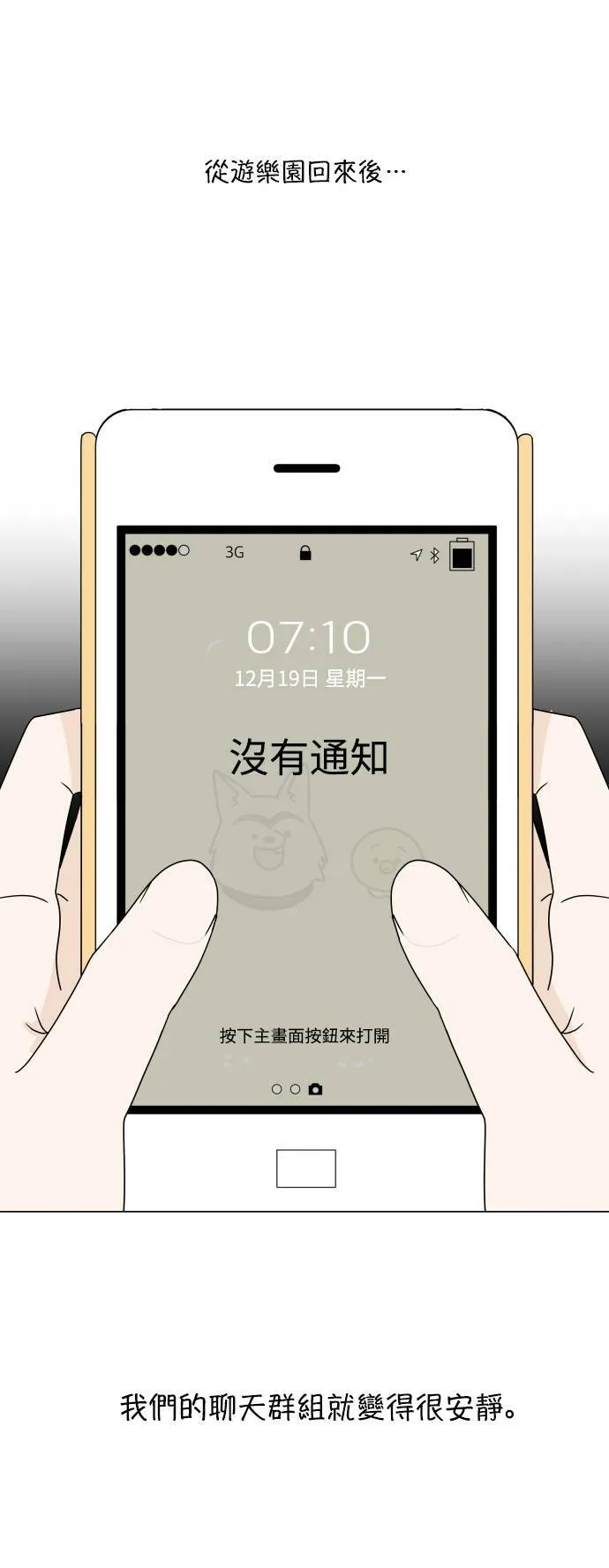 第0页
