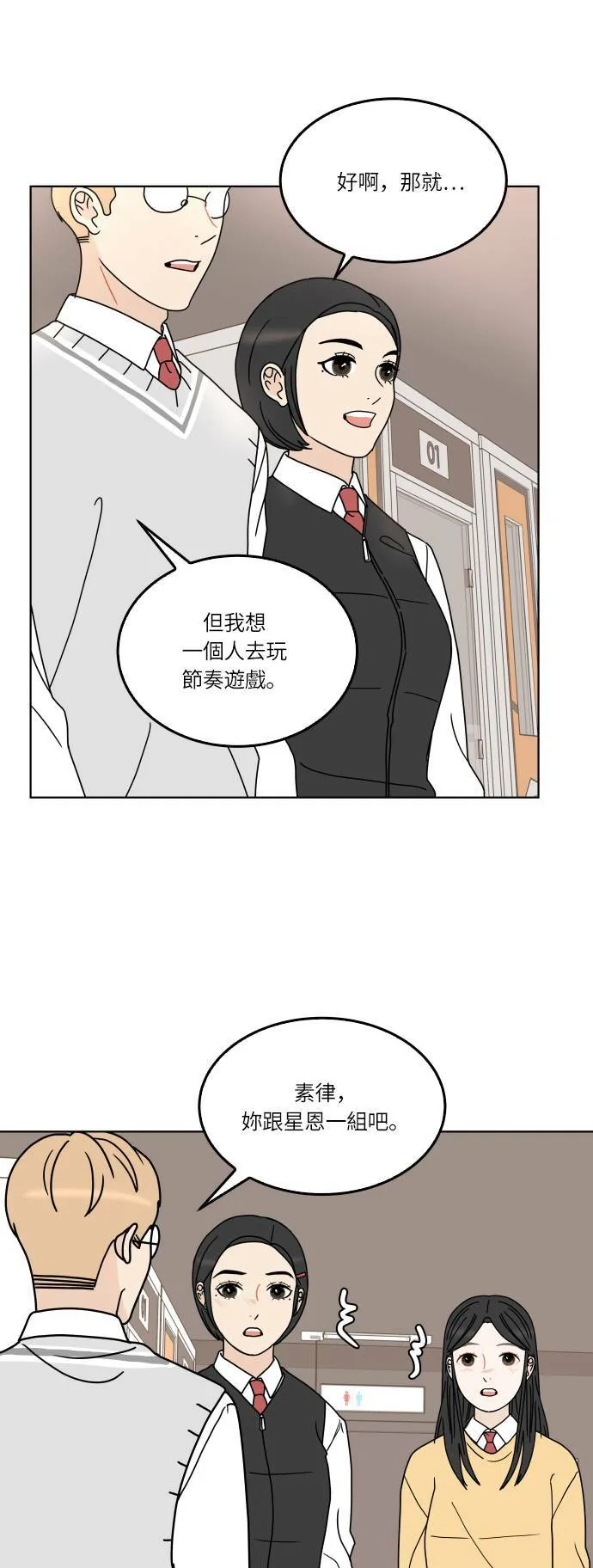 第63页