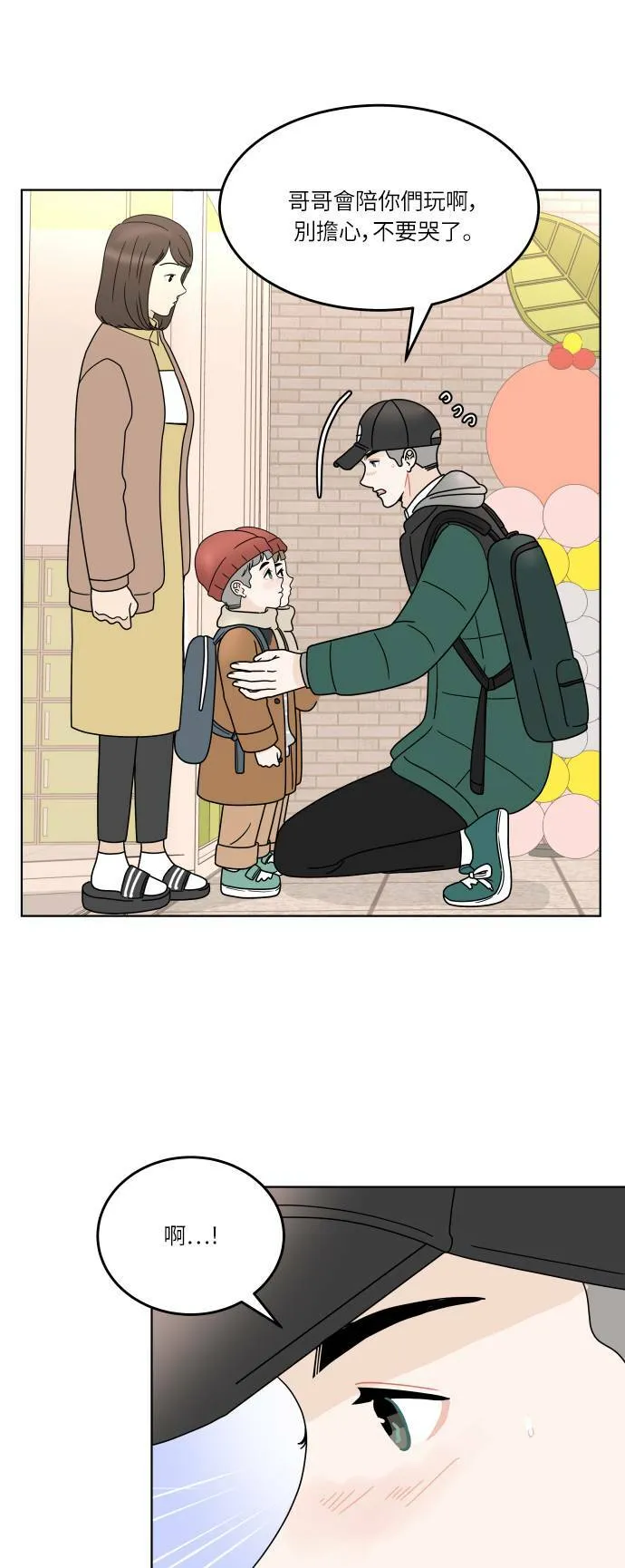 第132页