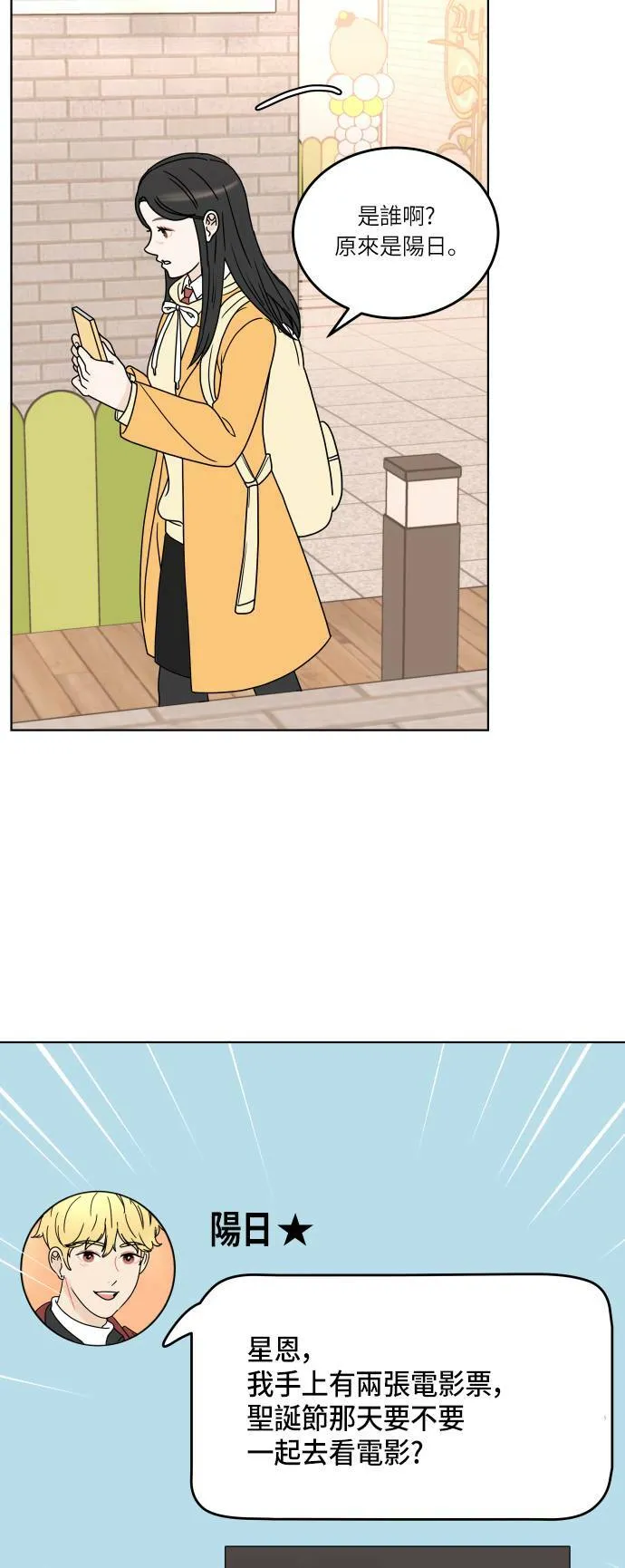 第144页