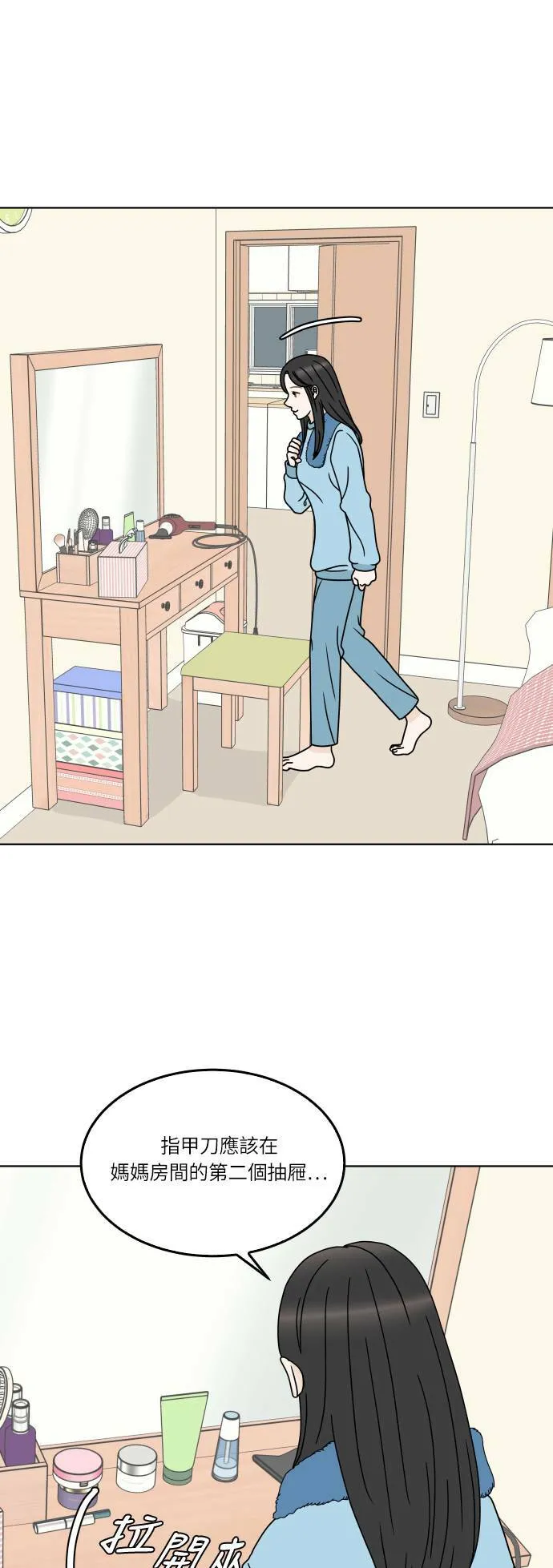 第123页