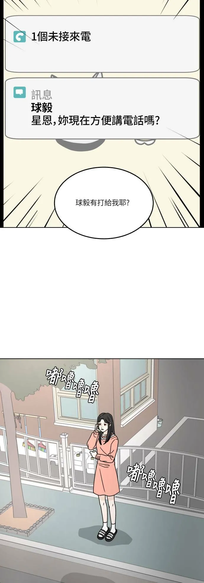 第150页