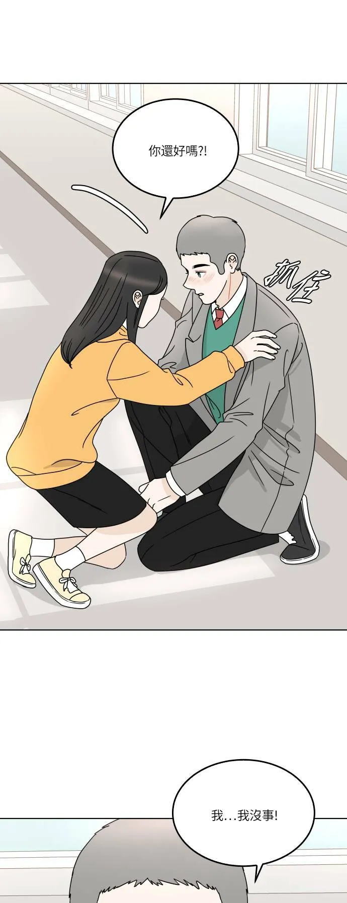 第168页