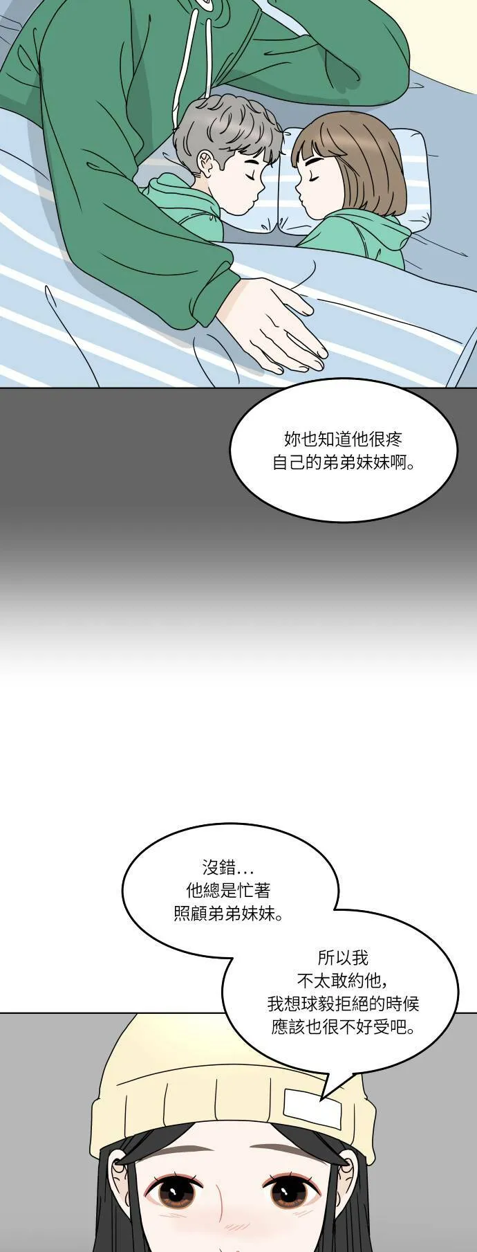 第159页