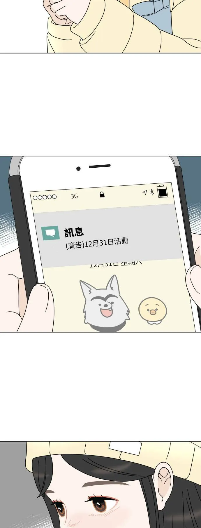 第141页
