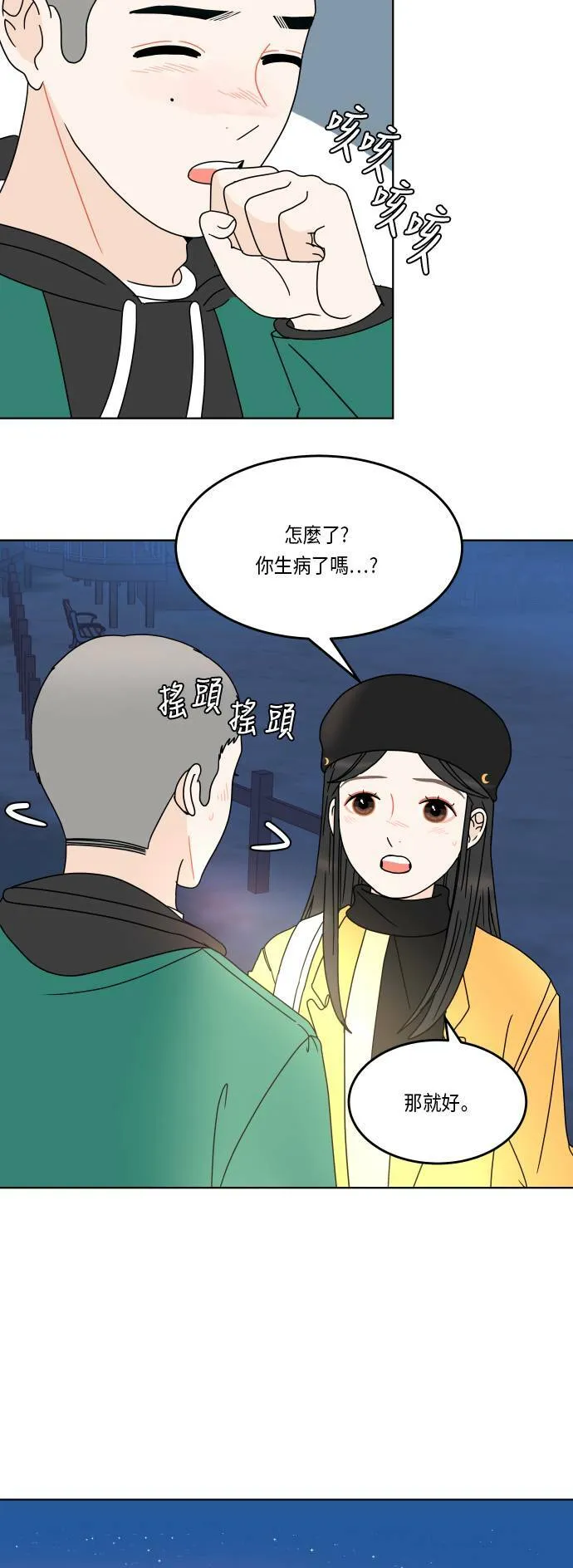 第90页