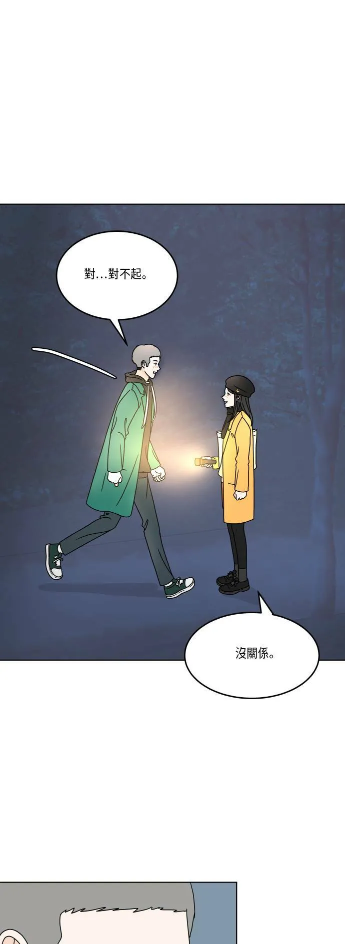 第87页