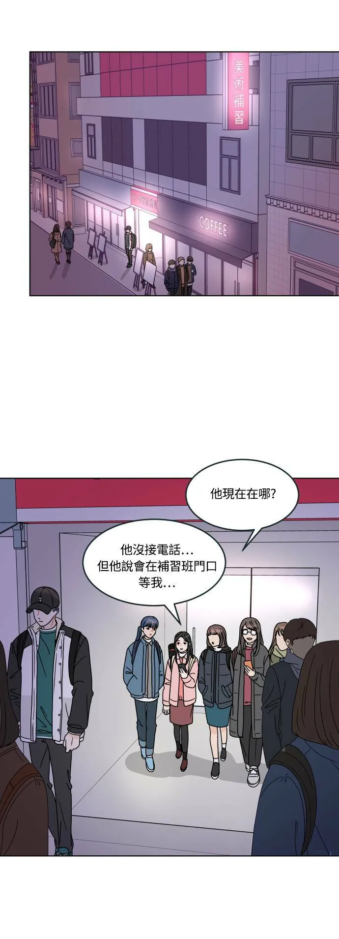第84页