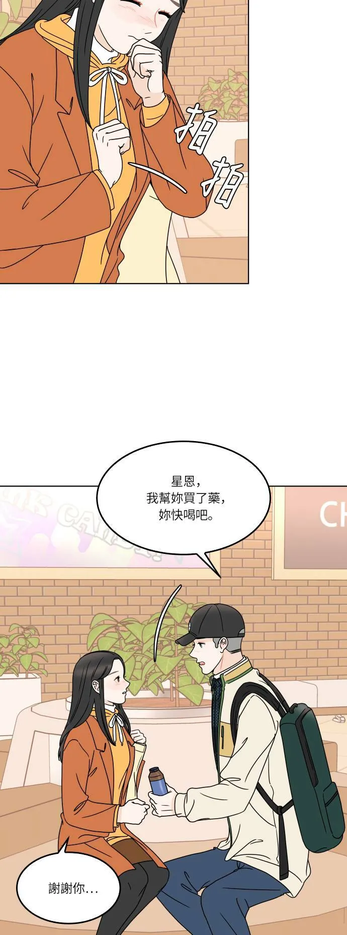 第117页