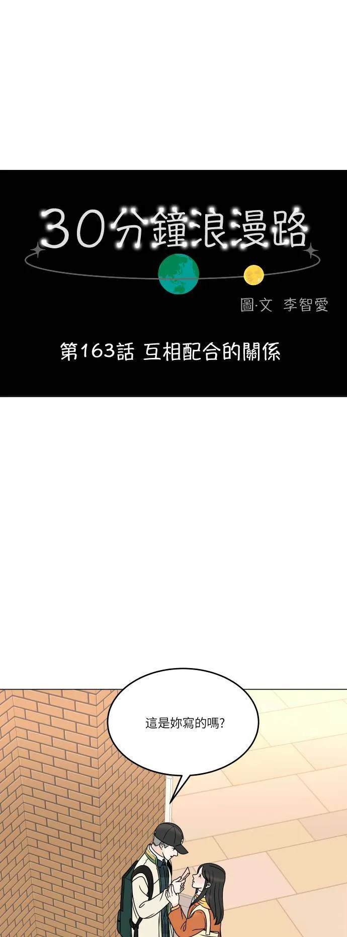第171页