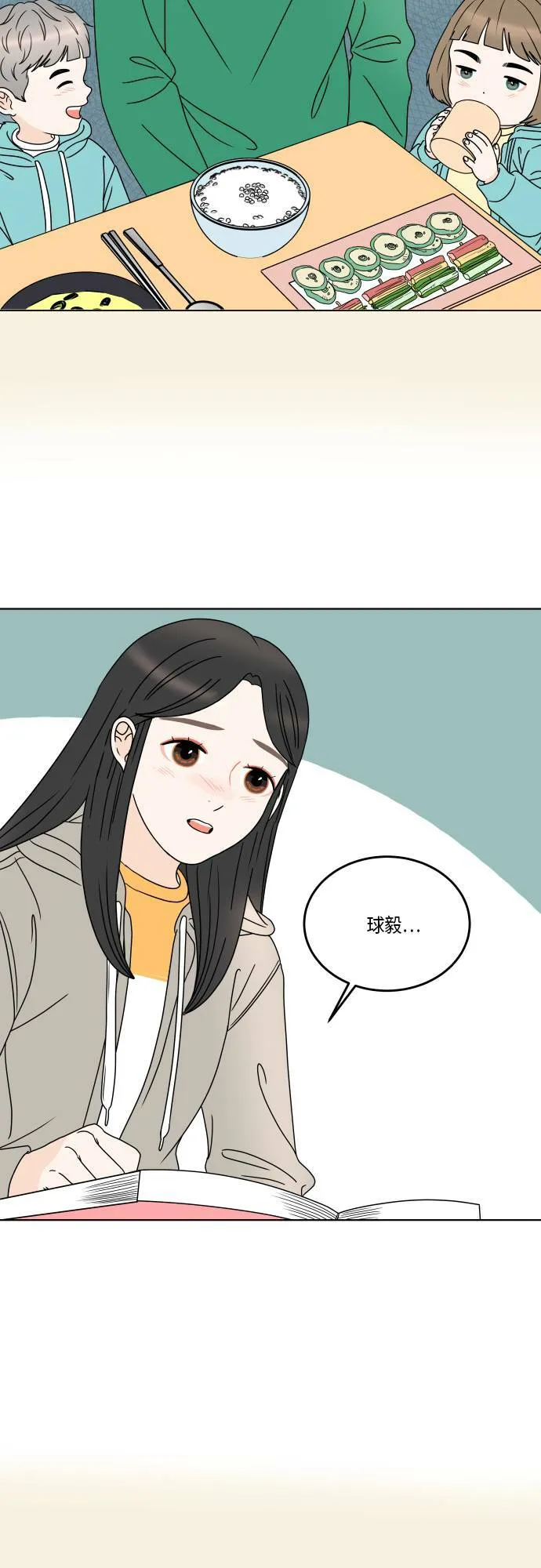 第144页