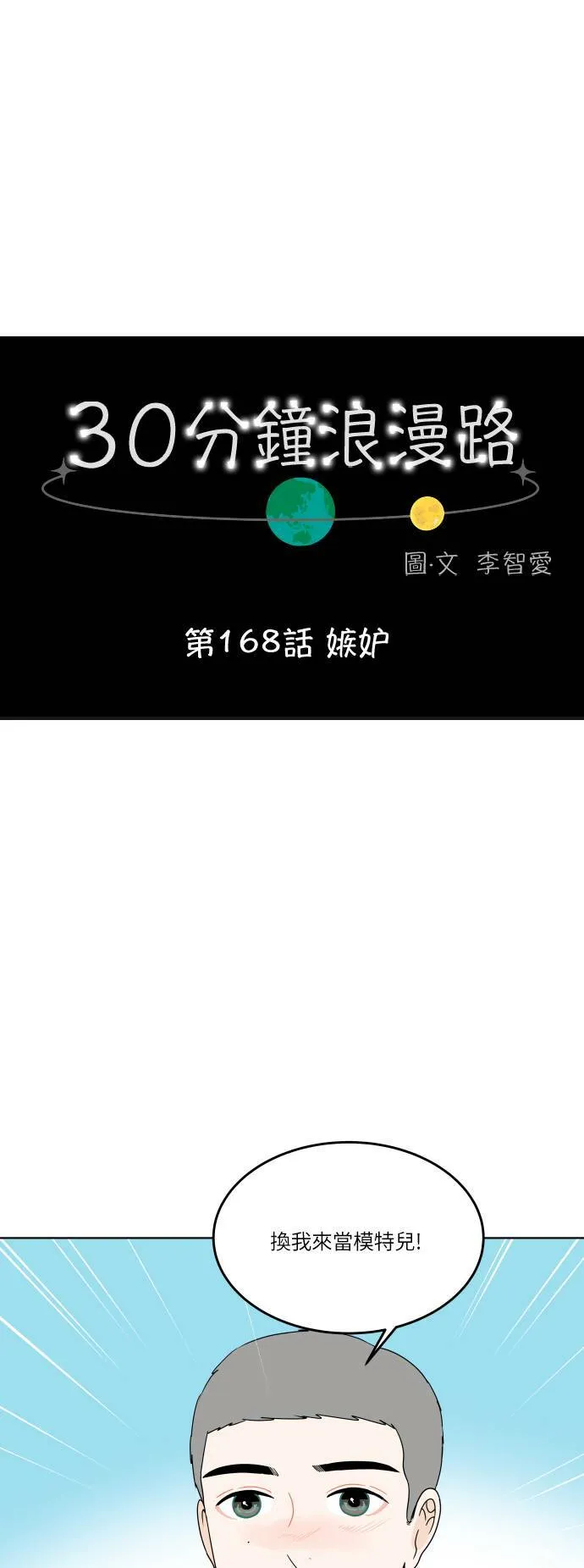 第171页