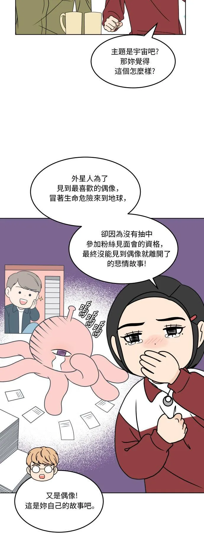 第105页