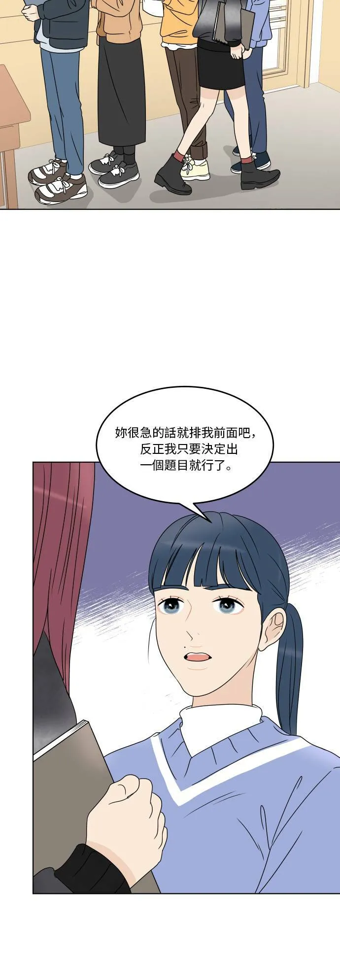 第150页