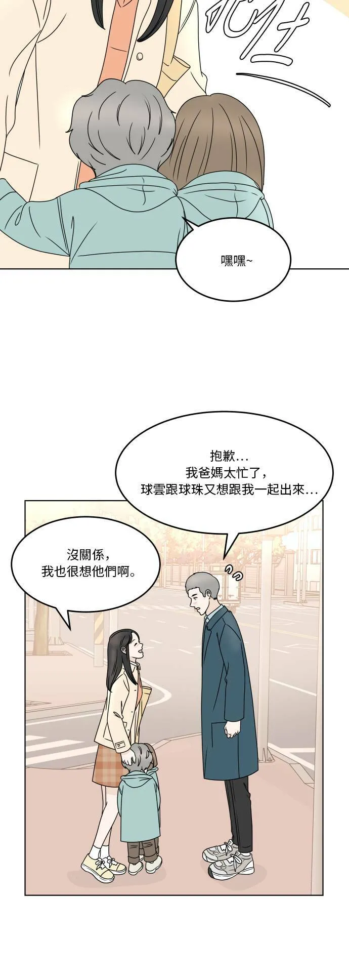 第111页