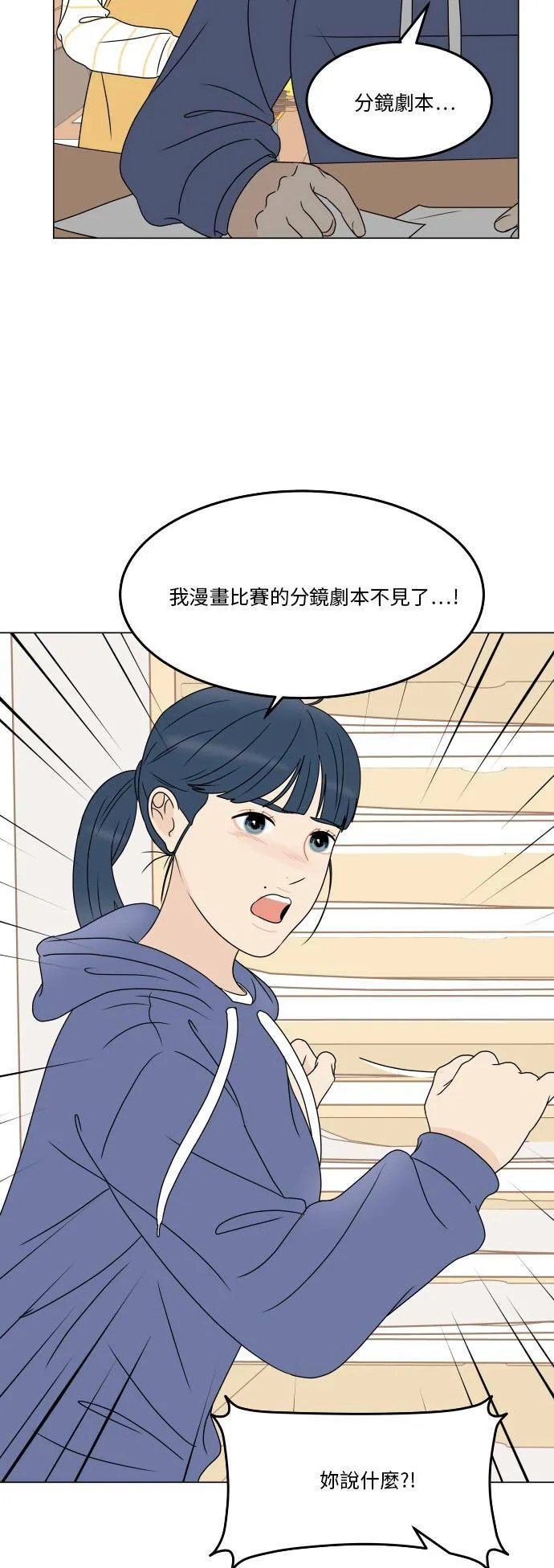 第213页