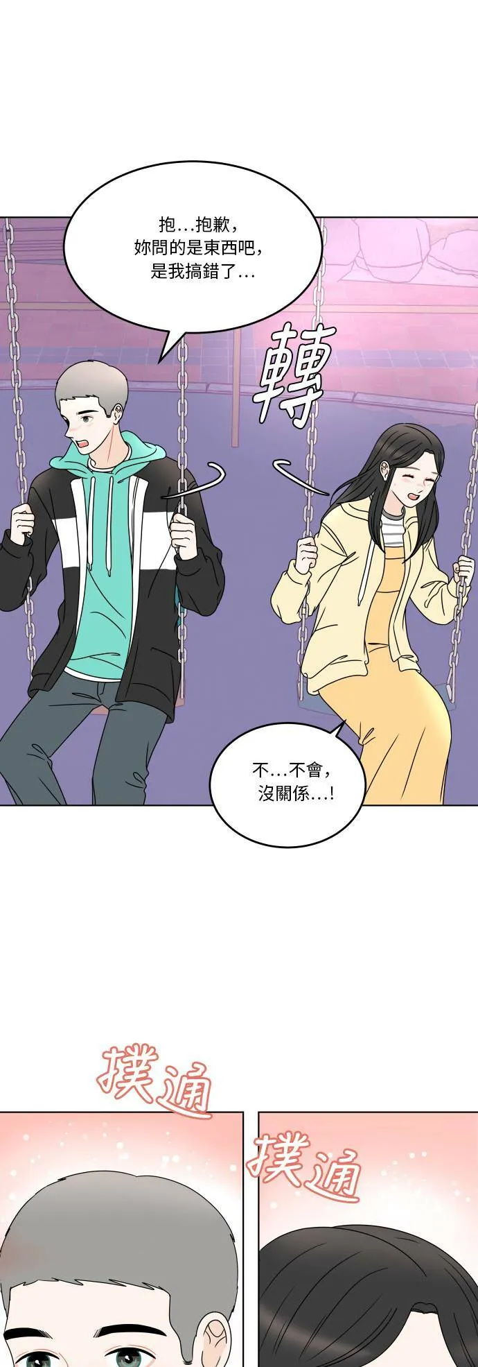 第123页