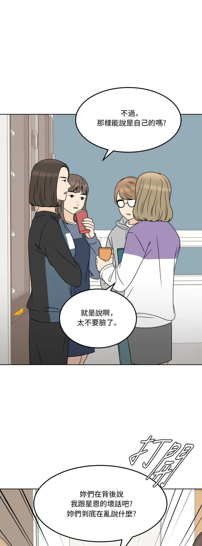 第150页