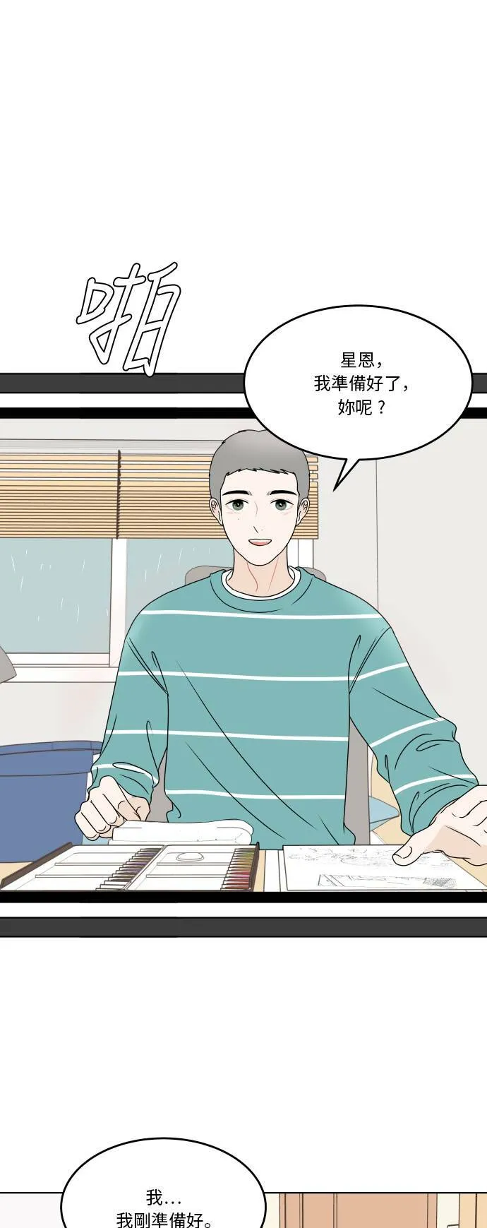 第195页