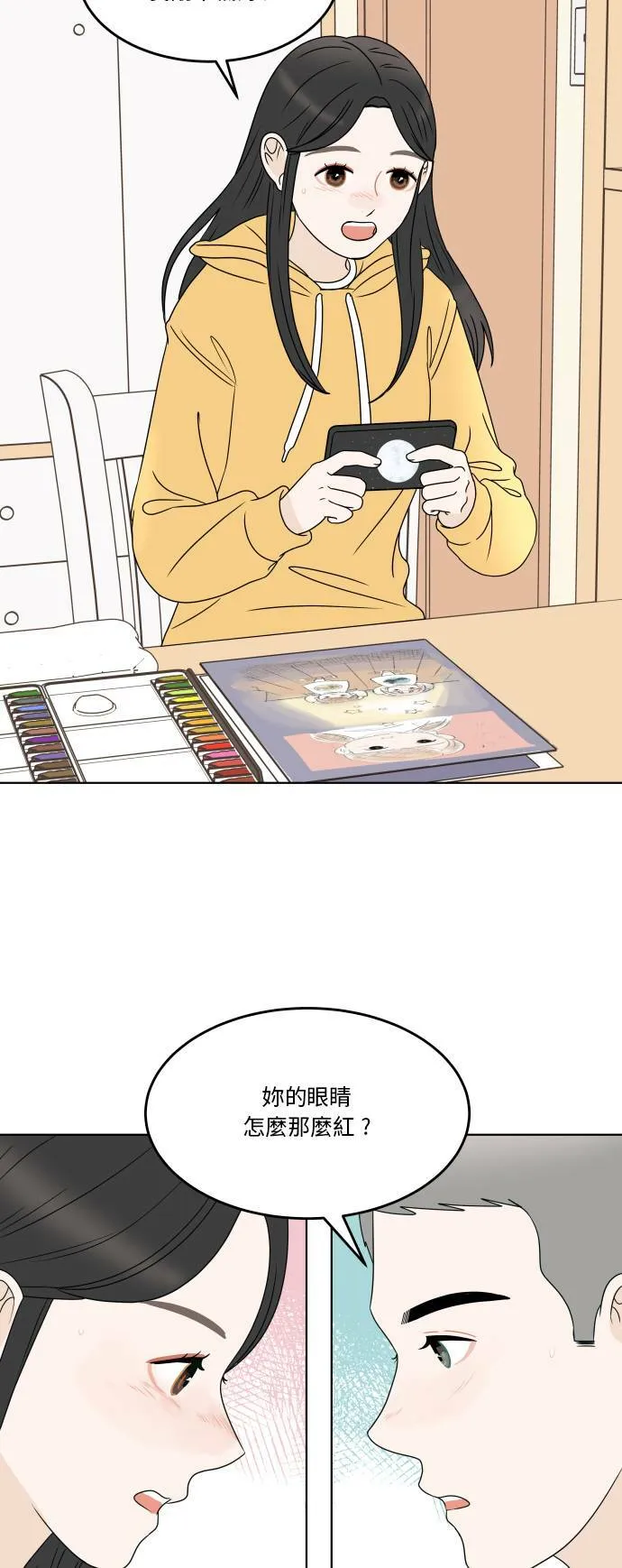 第198页