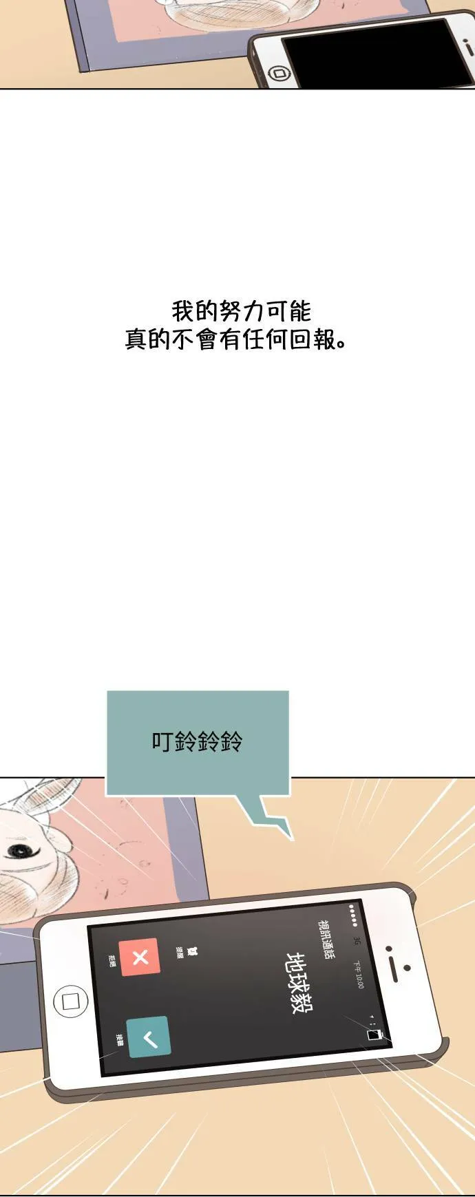 第192页