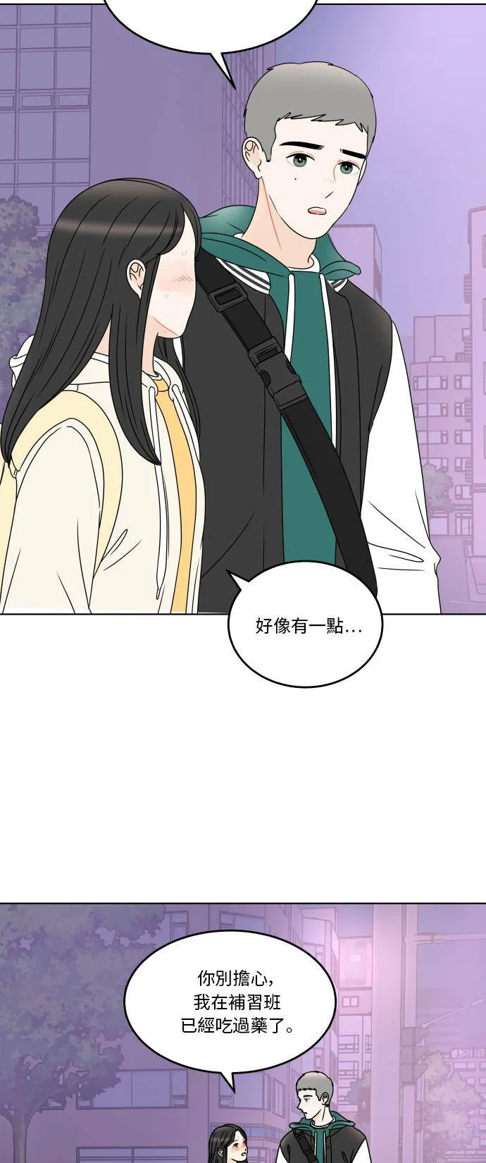 第165页