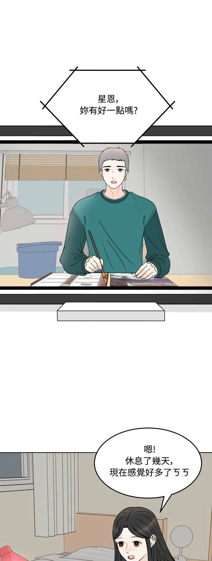 第180页