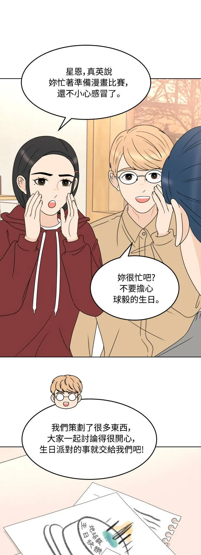 第45页