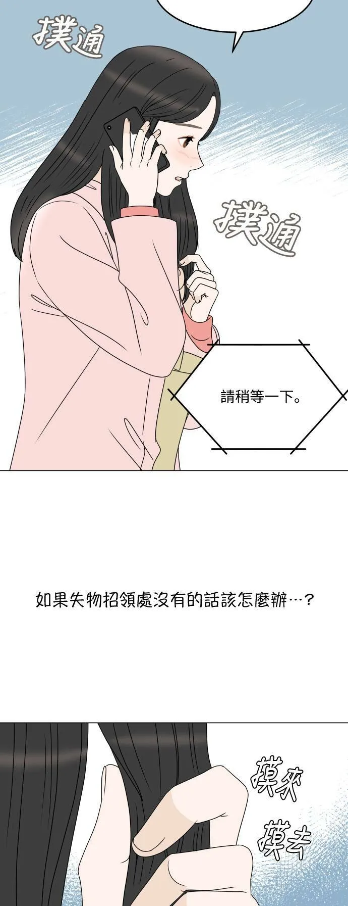 第153页