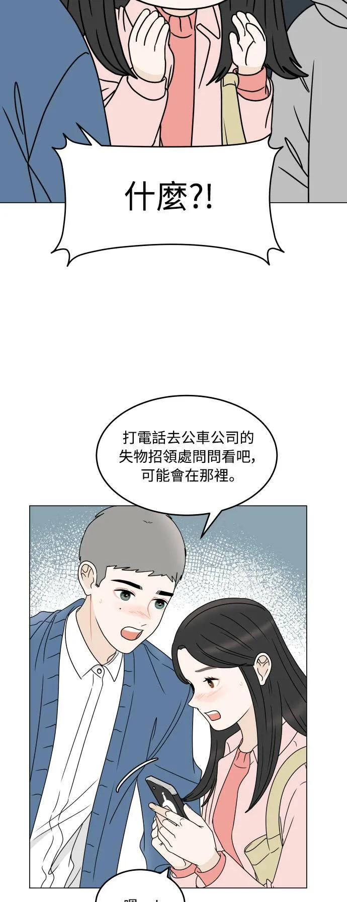 第147页